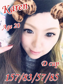 かれん