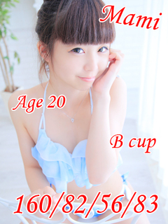 まみ