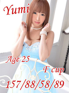ゆみ
