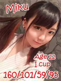 みく